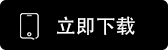 币安交易所官网安卓下载